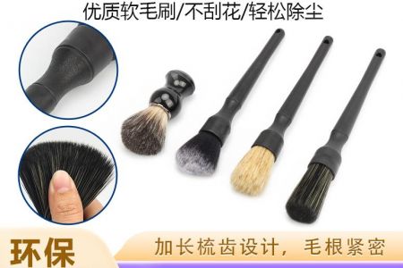 如何為不同汽車零件選擇合適的拋光刷? 如何為不同汽車零件選擇合適的拋光刷?