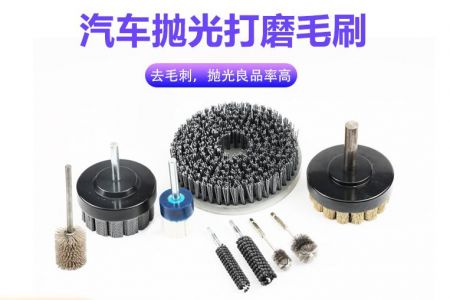 汽車零部件拋光時(shí),這些細(xì)節(jié)最容易被忽略 汽車零部件拋光時(shí),這些細(xì)節(jié)最容易被忽略