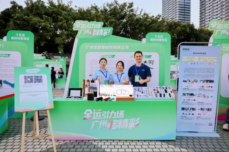 傲群刷業(yè)攜全場景刷具解決方案亮相“全運引力場”