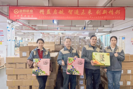 春風(fēng)化雨潤(rùn)企心,同心同行向未來(lái) | 傲群持續(xù)收獲政企關(guān)懷,深耕灣區(qū)啟新程 春風(fēng)化雨潤(rùn)企心,同心同行向未來(lái) | 傲群持續(xù)收獲政企關(guān)懷,深耕灣區(qū)啟新程