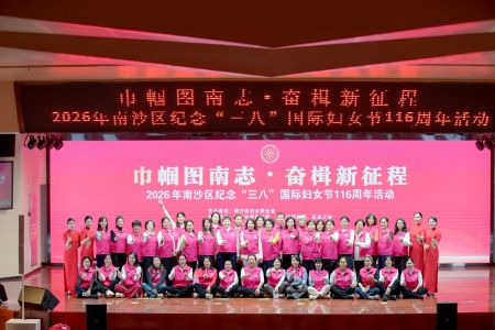 繁花似錦三月天,巾幗風(fēng)采綻芳華 繁花似錦三月天,巾幗風(fēng)采綻芳華