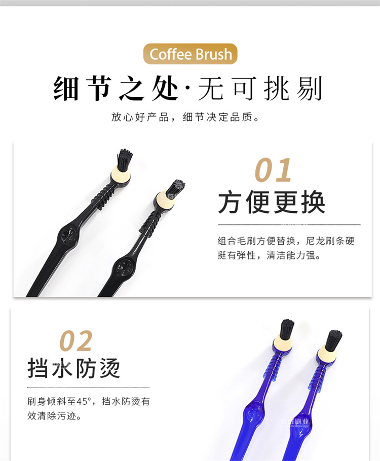 咖啡機(jī)清潔刷圖08