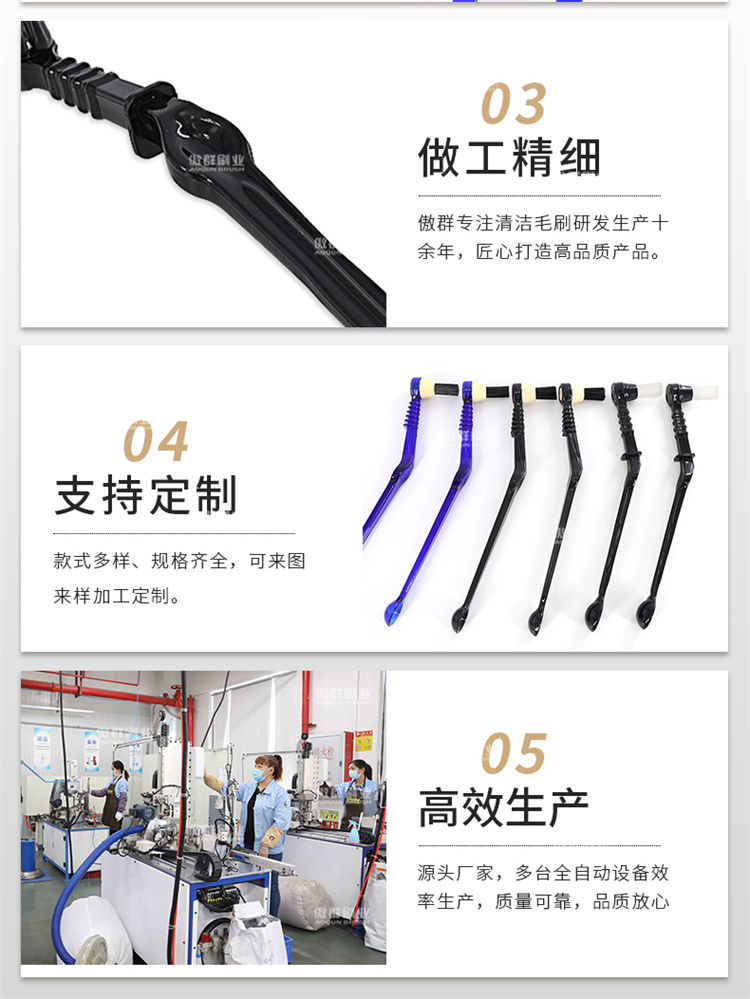 咖啡機(jī)清潔刷圖09