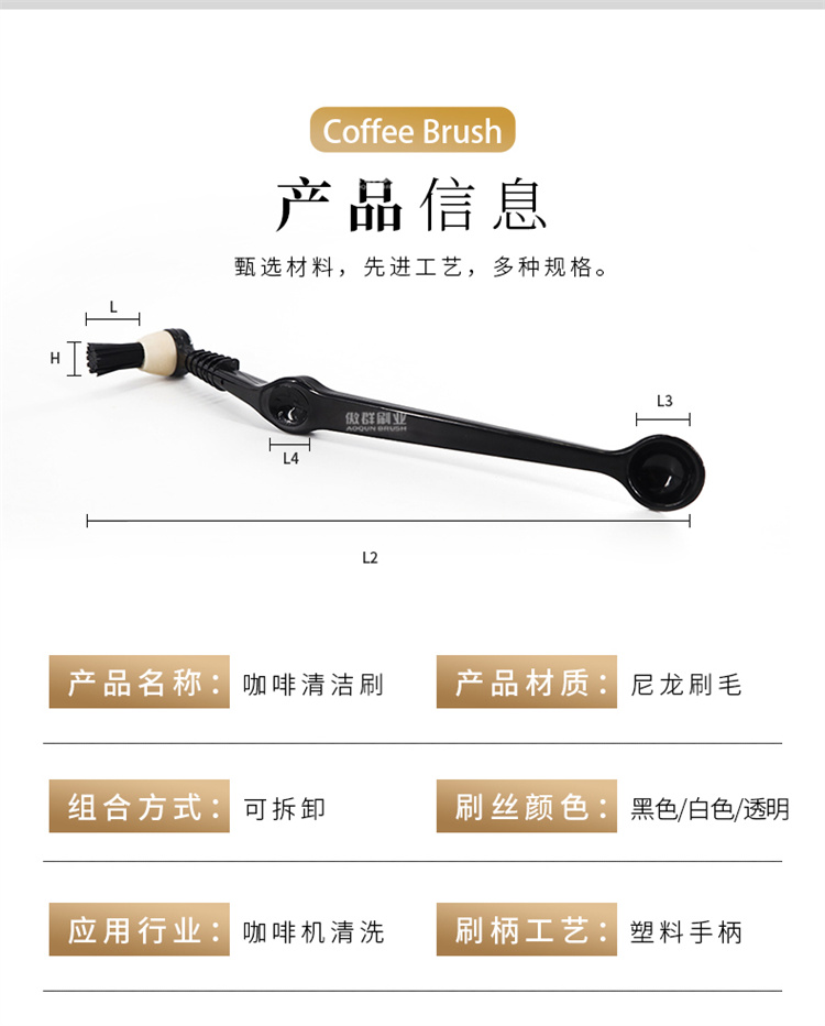 咖啡機(jī)清潔刷圖10