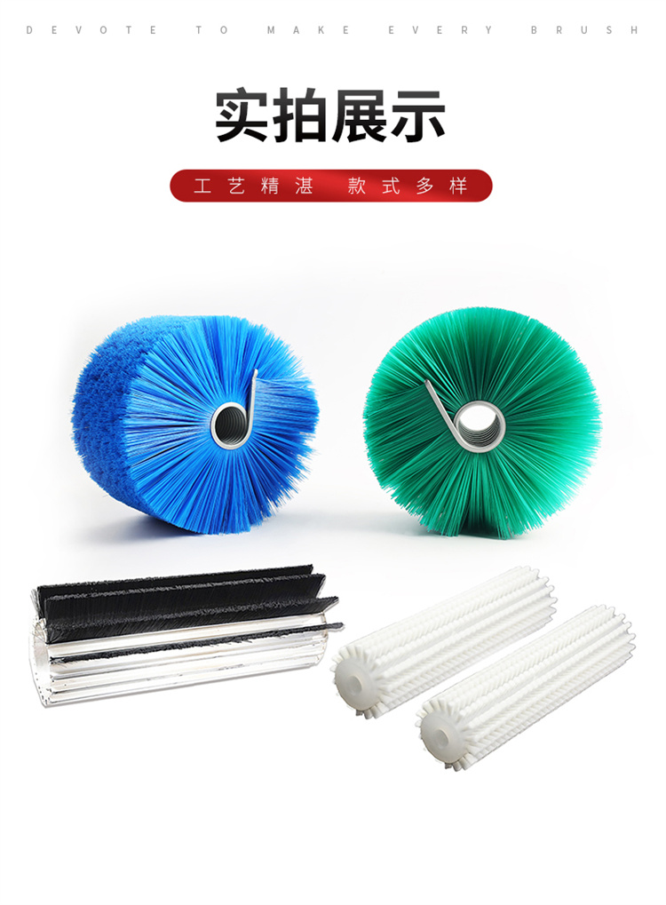 太陽能條刷圖11