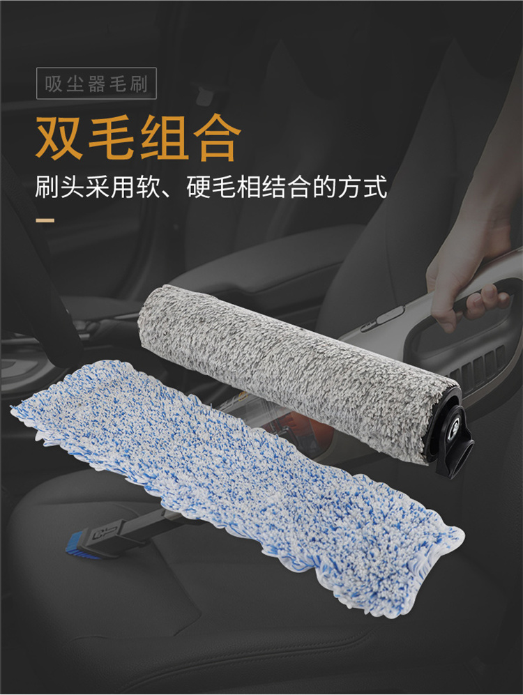 吸塵器軟絨滾筒毛刷圖03