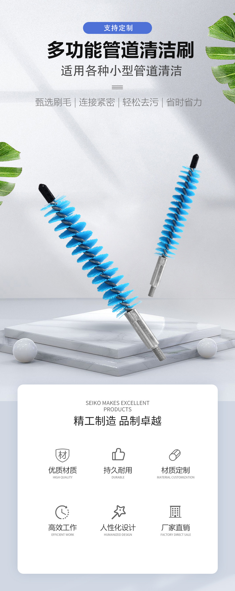 多功能管道清潔刷01
