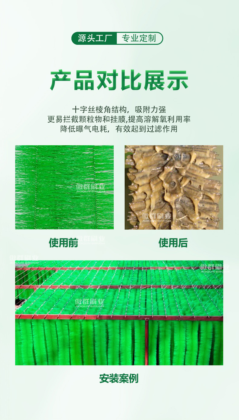 錦鯉魚池過濾毛刷08