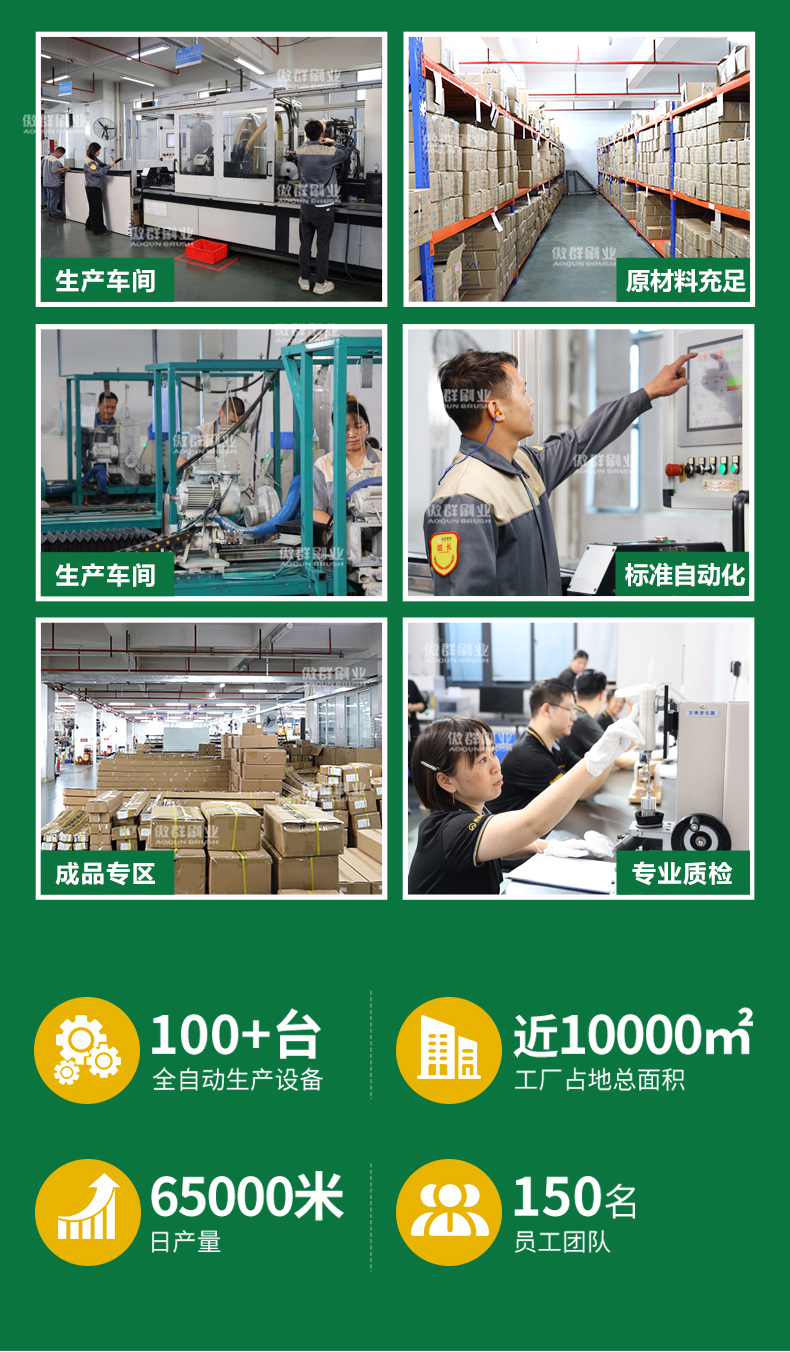 錦鯉魚池過濾毛刷14