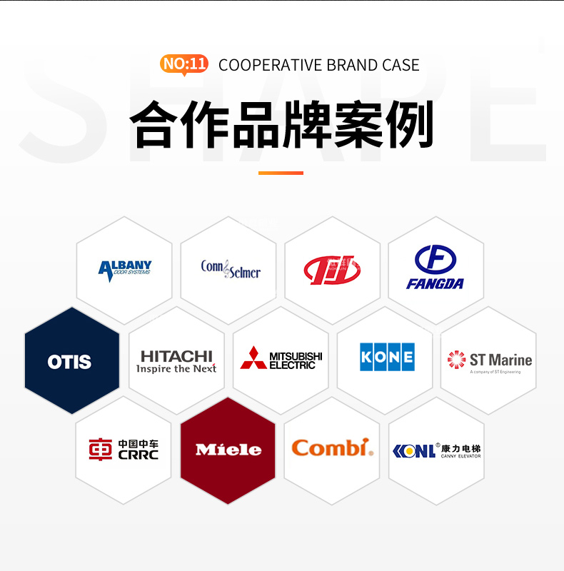 汽車(chē)密封毛刷條13