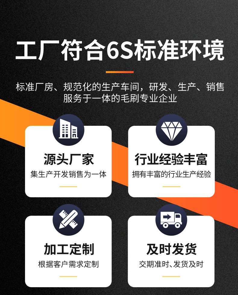 汽車(chē)密封毛刷條14