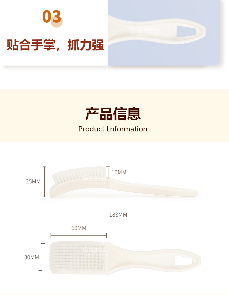 多功能清潔刷07