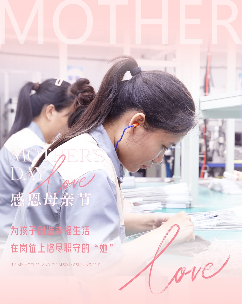 母親節快樂03 母親節快樂03