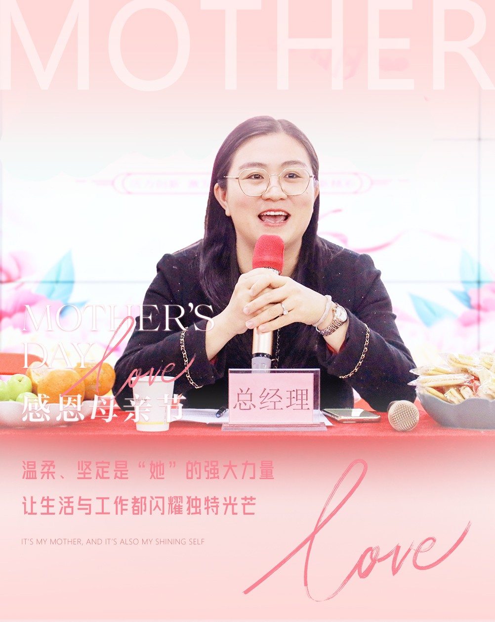 母親節快樂05 母親節快樂05