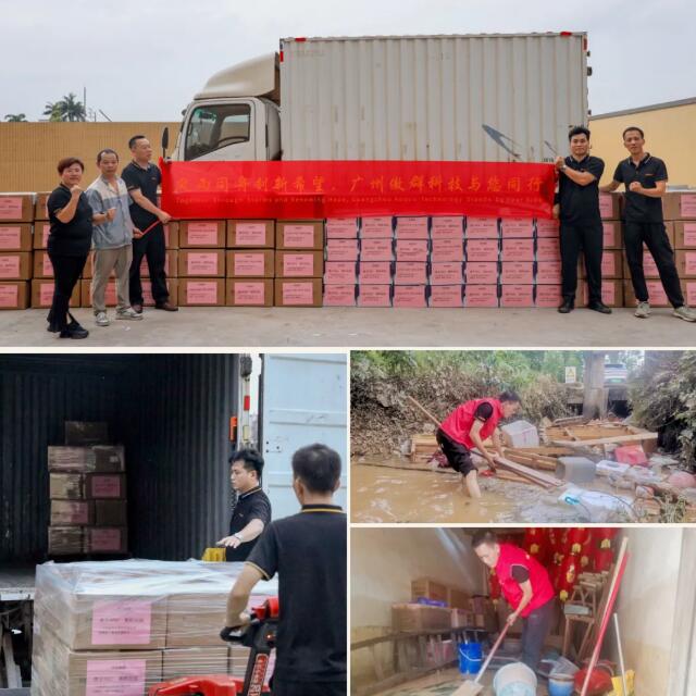 捐贈傳遞溫情,贊美生命堅韌 捐贈傳遞溫情,贊美生命堅韌