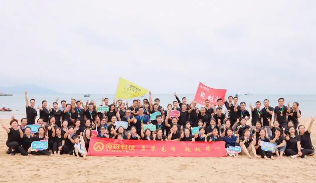 傲群科技14年度旅游活動