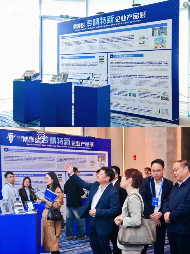 名優高新技術產品001 名優高新技術產品001