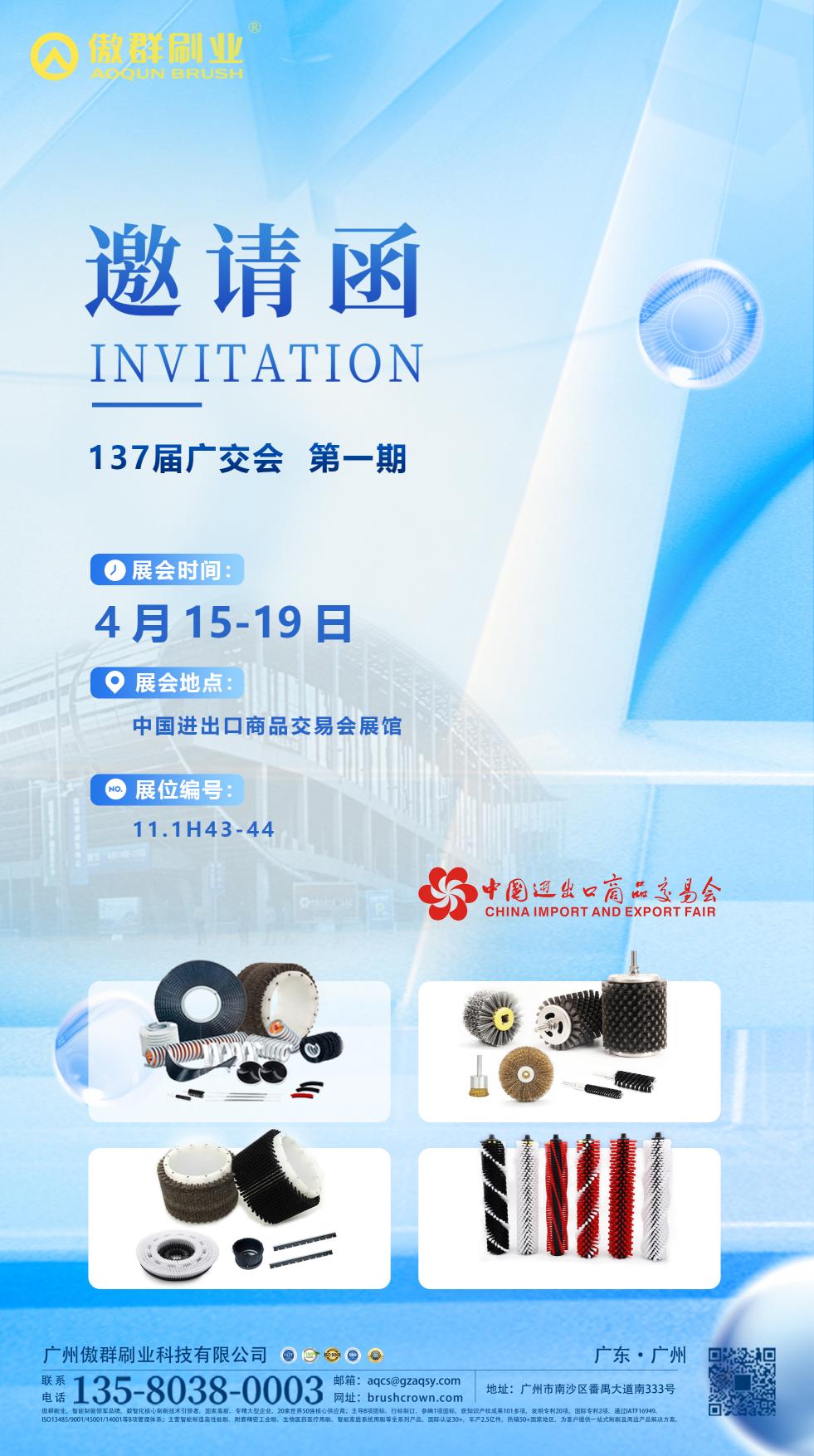 1743037577976012.jpg 2025邀請函-中2(1).jpg